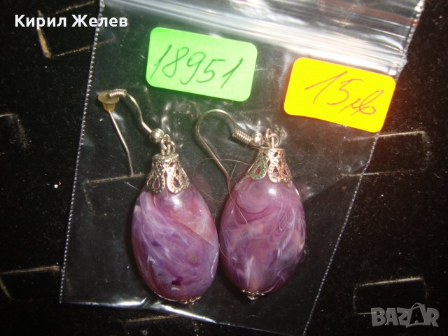 ВИНТИДЖ ВИОЛЕТОВИ КРАСИВИ ОБЕЦИ СИНТЕТИКА КАТАЛИН 18951, снимка 3 - Обеци - 31308585