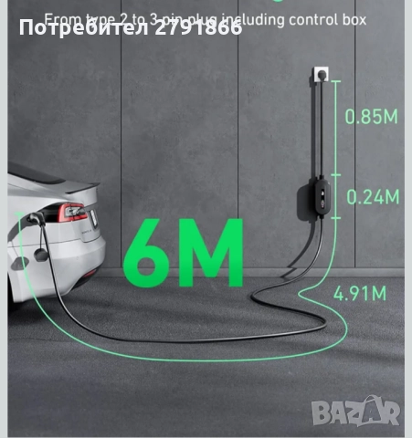 EVJUICION Зарядна станция за електрически автомобили тип 2 към BG щепсел16A,3.6kW,6M стойка за стена, снимка 9 - Аксесоари и консумативи - 52302811