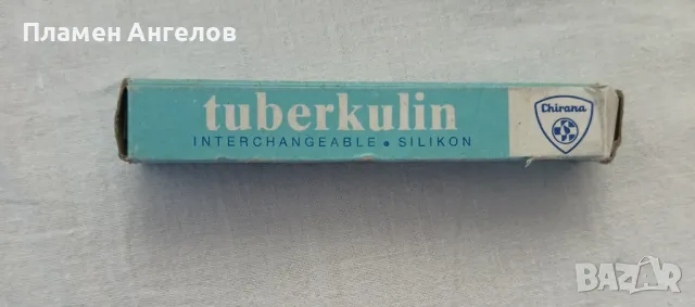 стъклена спринцовка, снимка 2 - Медицински консумативи - 49795916