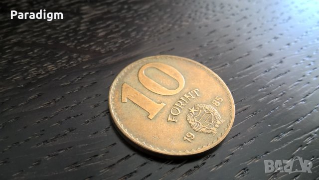 Монета - Унгария - 10 форинта | 1985г., снимка 1 - Нумизматика и бонистика - 31232404