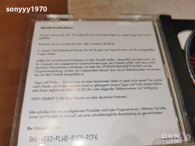 DIE SIEDLER DVD ROM+CD 1304261948H2E6R, снимка 13 - CD дискове - 54183012