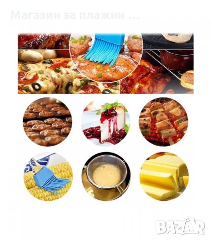  СИЛИКОНОВА ШПАТУЛА ИЛИ ЧЕТКА - код 1740, снимка 6 - Прибори за хранене, готвене и сервиране - 34267720