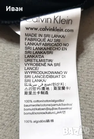 Нови оригинални фланелки CALVIN KLEIN - 100% памук - L, снимка 5 - Тениски - 49733045