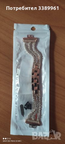 Желязна кишка за часовник Huawei watch fit , снимка 2 - Смарт гривни - 40414244