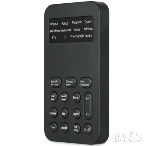 Мултифункционален гласов модулатор, 12 типа глас, 8 звукови ефекта