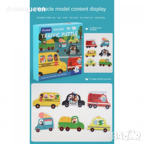 3613 Пъзел за деца, снимка 7 - Игри и пъзели - 37484936