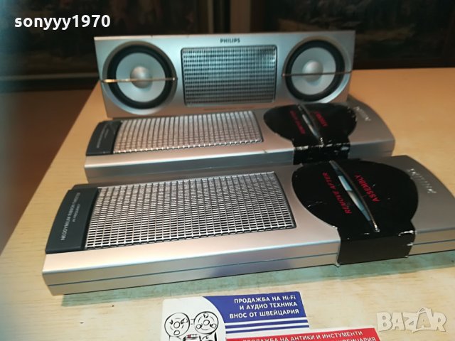 philips center+2 броя колони-внос швеицария, снимка 6 - Тонколони - 29673021