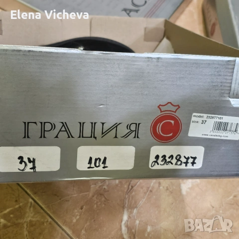 Чисто нови ежедневни български дамски боти от естествен велур, снимка 5 - Дамски боти - 53145255