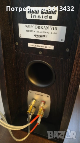 висок клас подови тонколони Quadral Aurum Orkan 8, снимка 5 - Тонколони - 53211696