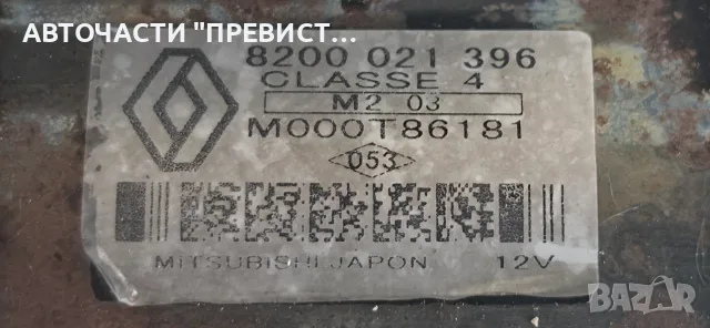Стертер Рено Сценик 2 Renault Scenic 2 1.5Dci OEM 8200021396, снимка 2 - Части - 56046603