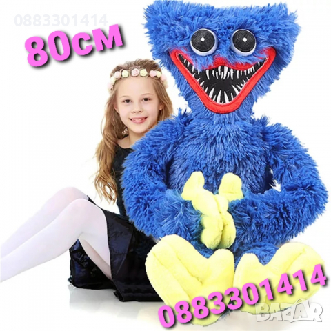 Huggy Wuggy огромни Хъги Лъги 80см Големи Poppy playtime , снимка 5 - Плюшени играчки - 36569108