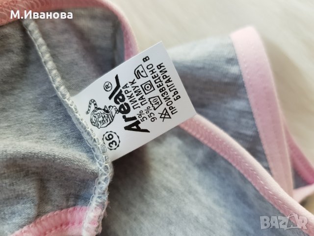 Бикини за момиче 6-7 години, снимка 4 - Детско бельо и бански  - 29842900