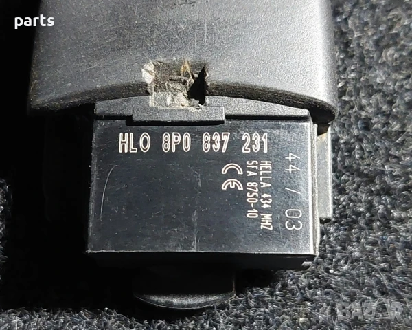 Дистанционно - Контактен Ключ Ауди A3 8P
N:333 - 8P0837231, снимка 4 - Аксесоари и консумативи - 50453207