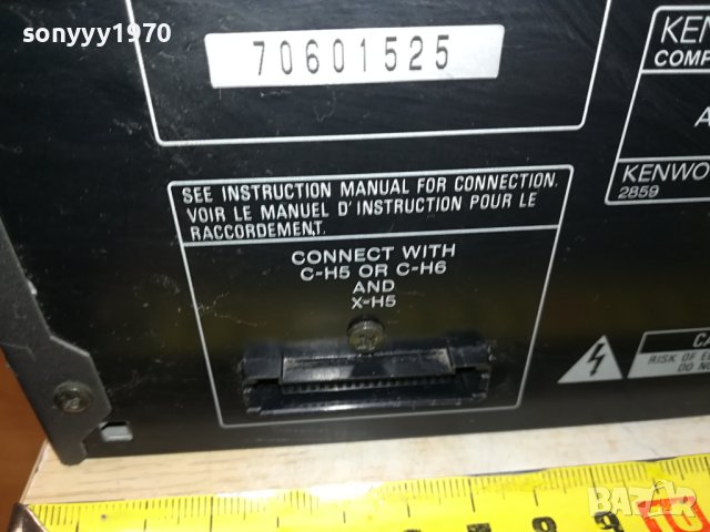 KENWOOD DP-H5 CD 0209231554LNV, снимка 8 - Ресийвъри, усилватели, смесителни пултове - 42056642