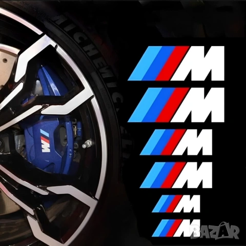 BMW M Sport Стикери за Спирачни Апарати (6 бр.) – Бял Цвят термоустойчиви