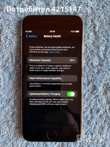 Iphone 6S,Space Grey,32GB,99%-Kапацитет на батерията-нов, снимка 14 - Apple iPhone - 54155499