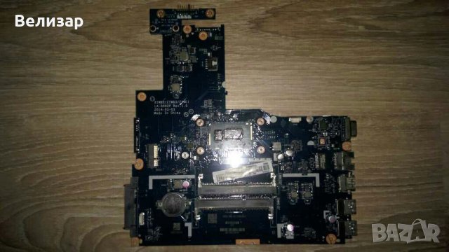Дъно (неработещо) + Core i3 от Lenovo B50-70, 4-то поколение/DDR3L