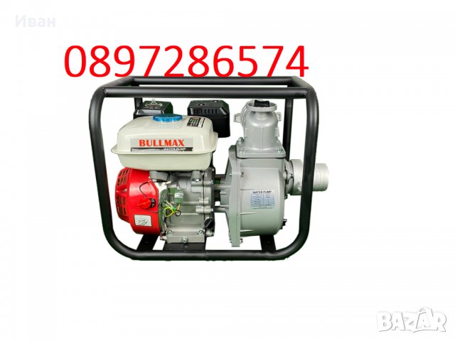 Бензинова водна помпа 3 цола - BULMAX