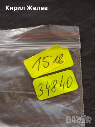 Монета 20 centavos 1945г. Мексико рядка за КОЛЕКЦИОНЕРИ 34840, снимка 9 - Нумизматика и бонистика - 42725905