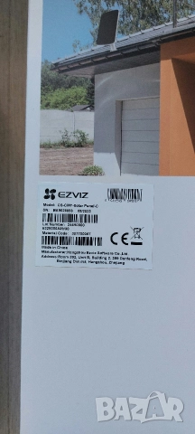 EZVIZ Безжичен комплект камера със соларен панел (CS-BC1C/SP, 1080P) - Автономно видеонаблюдение, снимка 7 - Комплекти за видеонаблюдение - 52940709