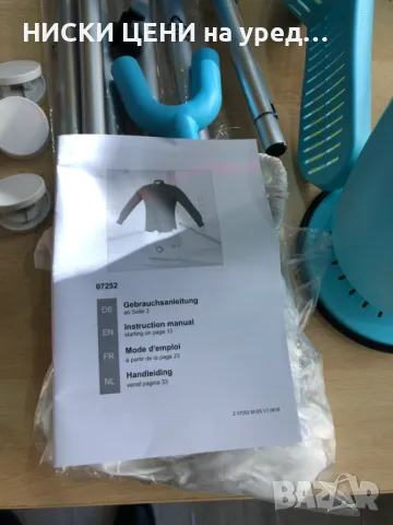 Преса за ризи и блузи cleanmaxx с опция и за панталони син, снимка 4 - Ютии - 49931292
