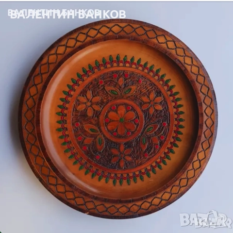 Дървени чинии с дърворезба , снимка 4 - Други - 38488654