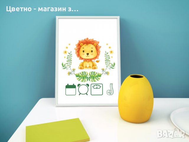 Бебешка визитка в рамка формат А4 с данните на вашето новородено, снимка 4 - Други - 37814357