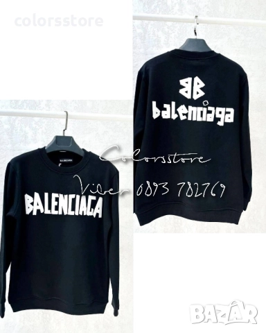 Мъжка блуза Balenciaga/IM239s