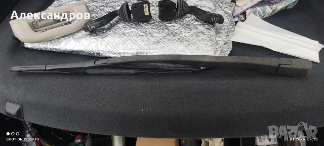 продавам задна чистачка с рамо за опел астра г 