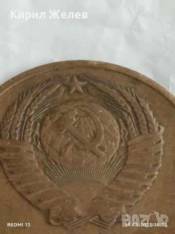 Монета 3 копейки 1970г. СССР рядка за КОЛЕКЦИЯ ДЕКОРАЦИЯ 38130, снимка 5 - Нумизматика и бонистика - 51418336