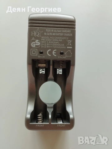 Продавам зарядно за батерии ААА и АА