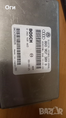 Модул ESP за Ауди 8D0 907 389 D / 0 265 109 463, снимка 2 - Части - 52653566