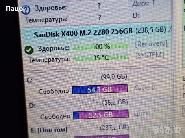   SSD диск 256GB SanDisk X400 M.2 2280 SATA3, снимка 3 - Твърди дискове - 55778342