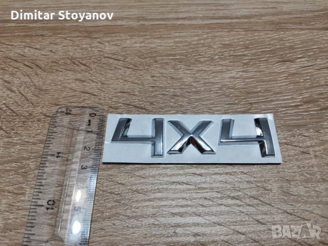 Skoda Шкода 4х4 емблеми лого надпис, снимка 3 - Аксесоари и консумативи - 34972307