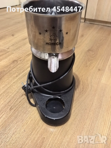 Професионална сокоизтисквачка,, HORECA"