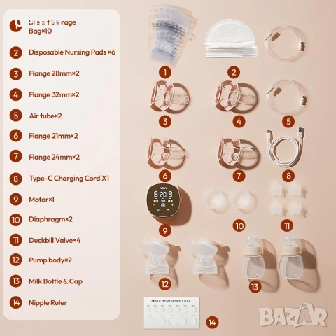 NCVI Двойна електрическа помпа за кърма 8116, 4 режима, 9 нива, 2 броя, снимка 9 - Помпи за кърма - 54037502