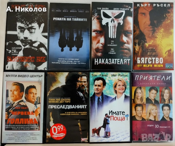 Игрални филми на Видеокасети с бг субтитри, снимка 1