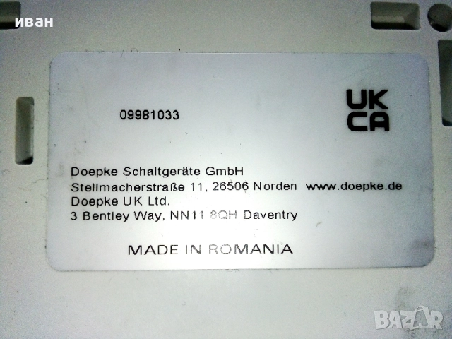 Импулсно реле,ново,наличен 1 брой, снимка 4 - Други машини и части - 52793869