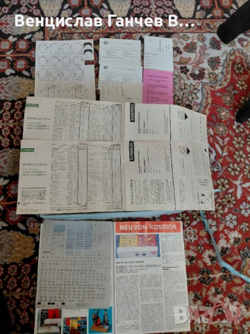 Kosmos Radio+Elektronik , снимка 5 - Друга електроника - 53269452