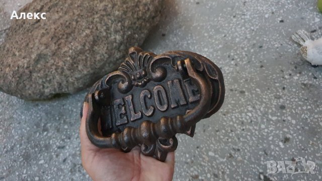 Масивно Чугунено Чукало 850гр–Ново!, снимка 4 - Градински мебели, декорация  - 33705161