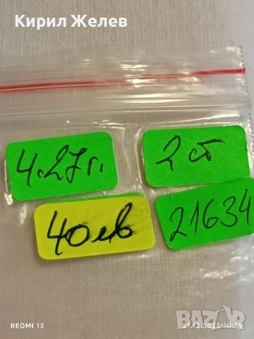 Винтидж сребърен пръстен орнаментиран с ръчно шлифован РУБИН уникално красив 21634, снимка 11 - Пръстени - 52863764