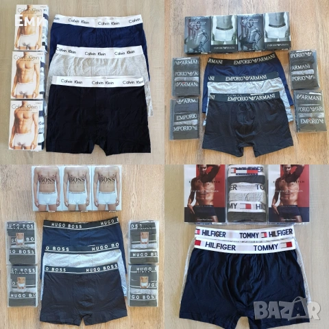 Боксери мъжки Calvin Klein Hugo Boss Tommy Hilfiger Armani Памук Луксозни 
