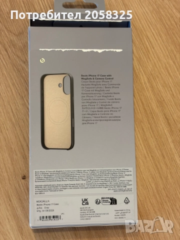 Оригинален калъф Beats by Dre iPhone 17 MagSafe, снимка 2 - Калъфи, кейсове - 52581881