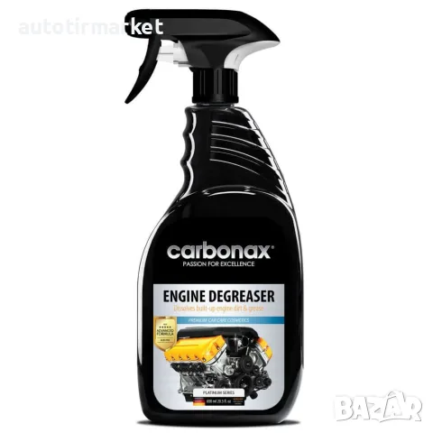 Спрей обезмаслител за двигател Carbonax 720мл – 50242-108