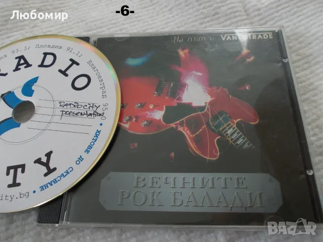 CD музика оригинални - списък, снимка 6 - CD дискове - 56361878