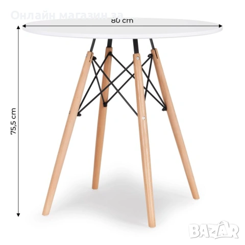 Бяла кръгла трапезна маса ModernHome в Скандинавски стил, Диаметър 80см