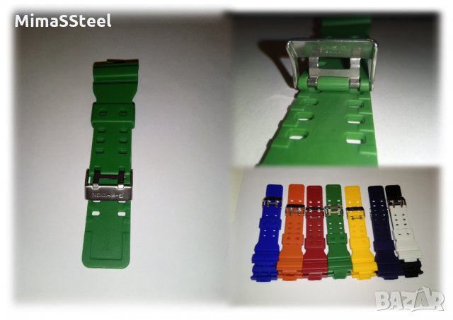 8 цвята Брандирани Casio G-shock верижка, каишка за часовник, снимка 8 - Каишки за часовници - 30741516