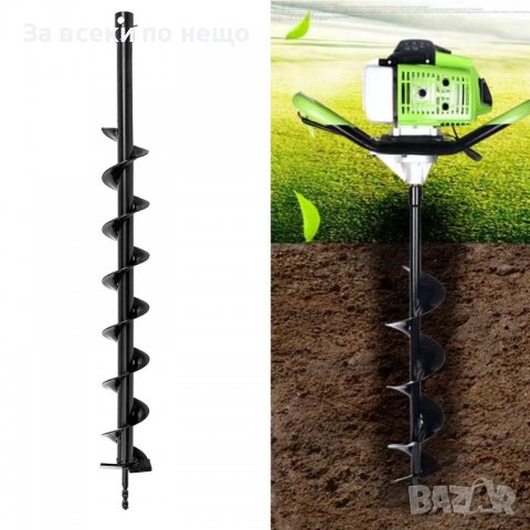 Бургия  Свредло за моторен свредел