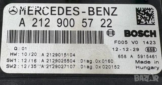 Бушонно Табло Мерцедес Е Класа W212 (09-16г) SAM Modul Mercedes E Class W212 OEM: A2129005722, снимка 2 - Части - 55789689