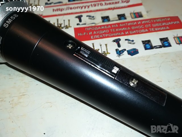SHURE PROFI MICROPHONE SM58 BLUE 2504231038, снимка 9 - Микрофони - 40478423